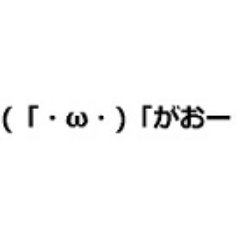 Genとは何者 今更ながら自己紹介 人狼遍歴 活動遍歴 昔話も 元人狼廃人の人狼解説wikiっぽいブログ